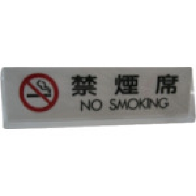 三甲（株） SK-STAND80-OR サンコー　テトラスタンド８０