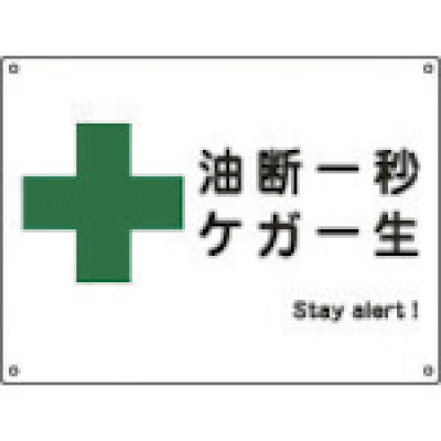 （株）光 Y4160-3 光　受付