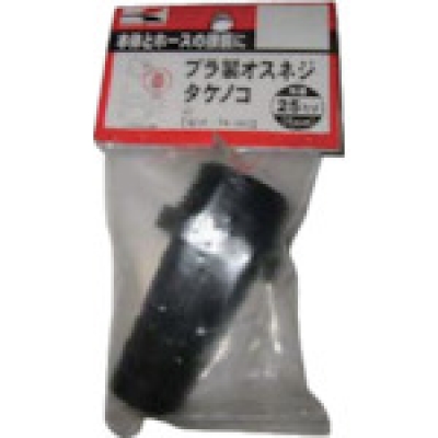 （株）川本製作所 WUP3-506-0.4TG 川本　排水用樹脂製水中ポンプ（汚水用）