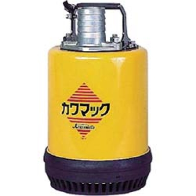 （株）川本製作所 DU4-505-0.5T 川本　工事用水中排水ポンプ