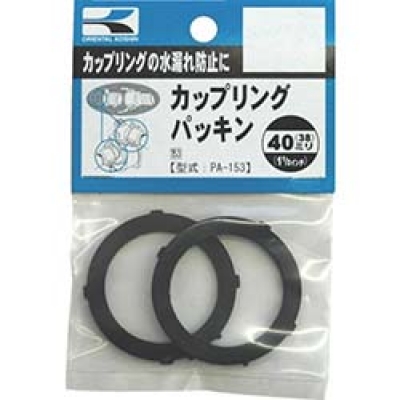 （株）工進 PA-153 工進　パッキンセット４０ミリ（２枚入）