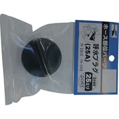 （株）工進 PA-244 工進　２５Ａプラグクミ