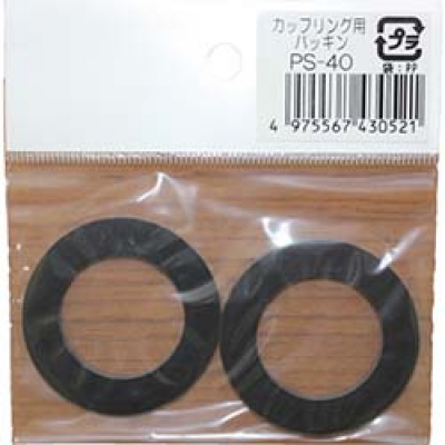 （株）寺田ポンプ製作所 PS-40 寺田　カップリング用パッキン
