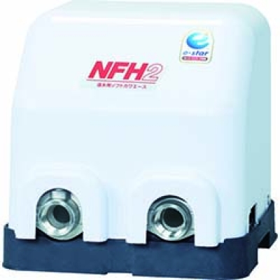 （株）川本製作所 NFH2-150S 川本　家庭用インバータ式給湯ポンプ（ソフトカワエース）