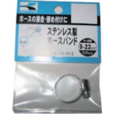 （株）工進 PA-51 工進　ＳＵＳ製ホースバンド８～２２ｍｍ