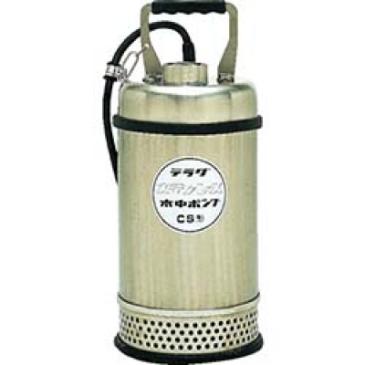 （株）寺田ポンプ製作所 CS-400（50HZ） 寺田　ステンレス水中ポンプ　（ＳＵＳ３０４）　５０Ｈｚ