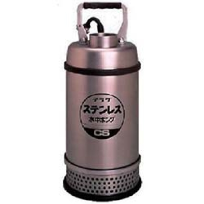 （株）寺田ポンプ製作所 CS-400T（60HZ） 寺田　ステンレス水中ポンプ　（ＳＵＳ３０４）　６０Ｈｚ