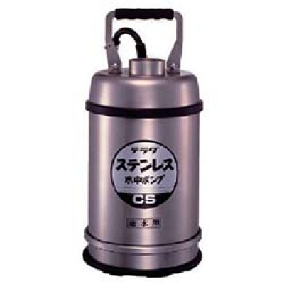 （株）寺田ポンプ製作所 CS-250L（60HZ） 寺田　ステンレス水中ポンプ　（ＳＵＳ３０４）底水用　６０Ｈｚ
