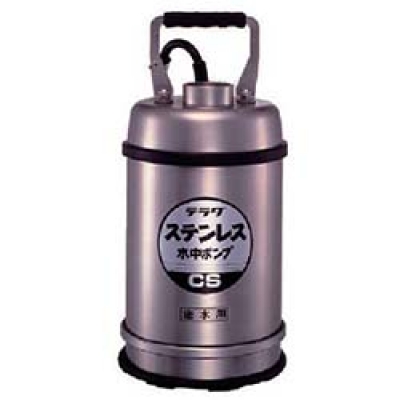 （株）寺田ポンプ製作所 CS-750L（60HZ） 寺田　ステンレス水中ポンプ　（ＳＵＳ３０４）底水用　６０Ｈｚ
