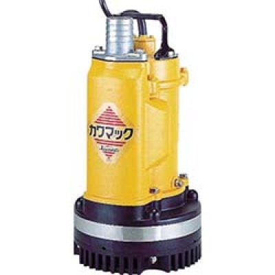 （株）川本製作所 DUM2-505-2.2 川本　工事用水中排水ポンプ