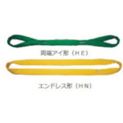 東レインターナショナル（株） C1N-50X3.00 シライ　ケミカルスリング　エンドレス形　幅５０ｍｍ　長さ３．０ｍ