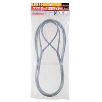 （株）スリーエッチ ST9MMX5M ＨＨＨ　サツマロック玉掛ワイヤー　メッキ９ｍｍ×５ｍ