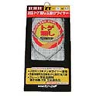 （株）スリーエッチ ZT6X1 ＨＨＨ　ＪＩＳトゲ無し玉掛けＳＴＡＲＴワイヤー　メッキ６ｍｍ×１ｍ