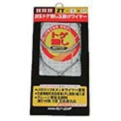 （株）スリーエッチ ZT12X2 ＨＨＨ　ＪＩＳトゲ無し玉掛けＳＴＡＲＴワイヤー　メッキ１２ｍｍ×２ｍ