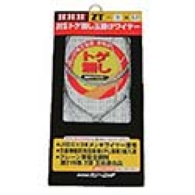 （株）スリーエッチ ZT6X1.5 ＨＨＨ　ＪＩＳトゲ無し玉掛けＳＴＡＲＴワイヤー　メッキ６ｍｍ×１．５ｍ