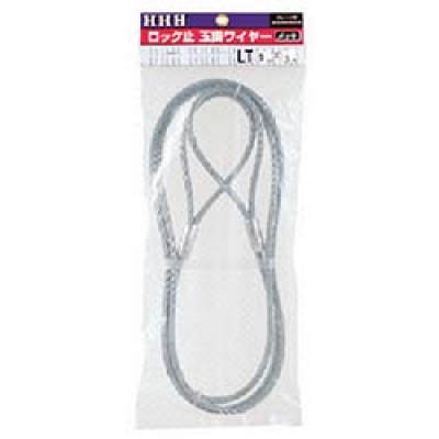 （株）スリーエッチ LT6MMX2M ＨＨＨ　ロック止玉掛ワイヤー　メッキ６ｍｍ×２ｍ