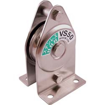 （株）スリーエッチ VS50 ＨＨＨ　ステンレス固定滑車たて型一車