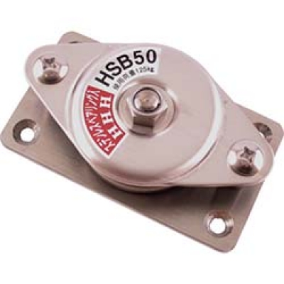 （株）スリーエッチ HSB50 ＨＨＨ　ステンレス固定滑車よこ型一車ベアリング入り