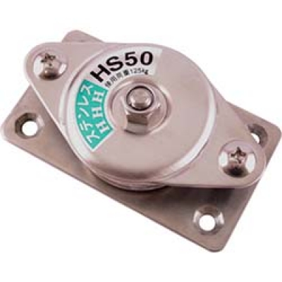 （株）スリーエッチ HS50 ＨＨＨ　ステンレス固定滑車よこ型一車