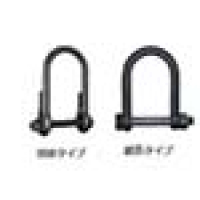 大洋製器工業（株） BRS16 大洋　ブロック連結シャックル　溶接タイプ　１６ＭＭ