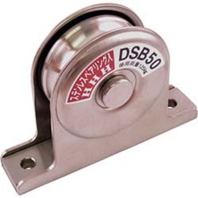 （株）スリーエッチ DSB50 ＨＨＨ　ステンレス固定滑車戸車型一車ベアリング入り