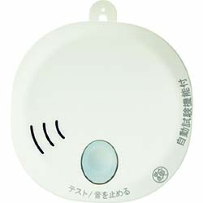 ホーチキ（株） SS-2LT-10HCC ホーチキ　住宅用火災警報器（煙式・音声警報）