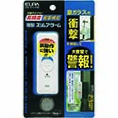 朝日電器（株） ASA-S11(PW) ＥＬＰＡ　薄型アラーム衝撃検知