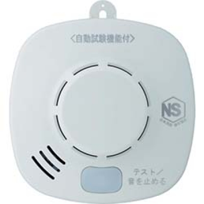 ホーチキ（株） SS-2LS-10HCC ホーチキ　住宅用火災警報器（煙式・音声警報）