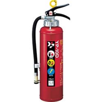 ヤマトプロテック（株） YP-10D ヤマト　ＡＢＣ粉末消火器１０型