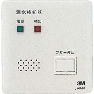 美国 3M  電力マーケット営業部 WRB1 3M アウトレット型漏水検知器
