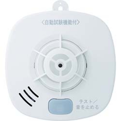 ホーチキ（株） SS-FL-10HCCA ホーチキ　住宅用火災警報器（熱式・定温式・音声警報）