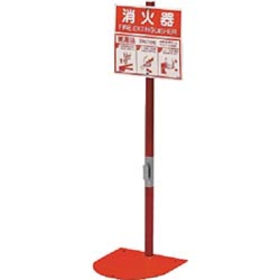 ユニット（株） 831-78 ユニット　＃消火器置場　１本用
