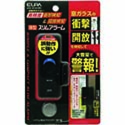 朝日電器（株） ASA-W13(BR) ＥＬＰＡ　薄型アラーム衝撃＆開放