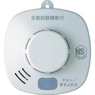 ホーチキ（株） SS-2LQ-10HCB ホーチキ　住宅用火災警報器（煙式・音声警報）