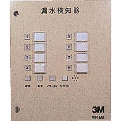 美国 3M  電力マーケット営業部 WRM8 ３Ｍ　漏水検知盤