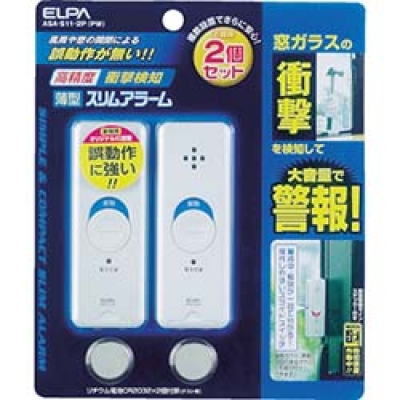 朝日電器（株） ASA-S11-2P-PW ＥＬＰＡ　薄型アラーム衝撃検知２Ｐ