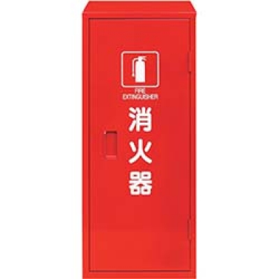 ユニット（株） 376-179A ユニット　鉄製消火器ＢＯＸ２０型１本用