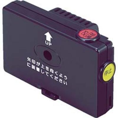 竹中エンジニアリング（株） EXH-TK12 竹中　倒れコール送信機