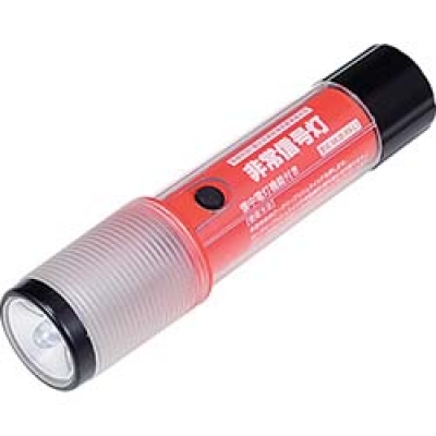 （株）ヨシオ KS-100L1 ヨシオ　ライト付非常信号灯