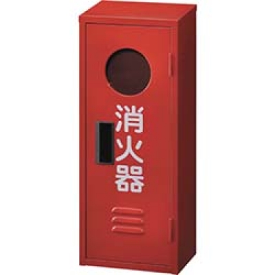 ヤマトプロテック（株） B-01 ヤマト　消火器ＢＯＸ