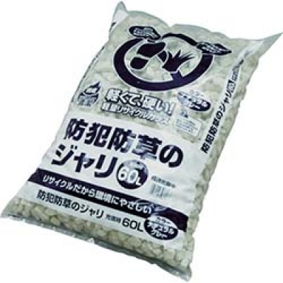 IRIS  60L ＩＲＩＳ　防犯防草のジャリ　６０Ｌ