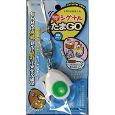 （株）ヨシオ SGT98GR ヨシオ　シグナルたまＧＯグリーン