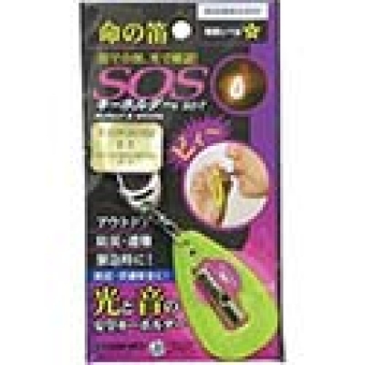 （株）ヨシオ SO-7（Y） ヨシオ　ＳＯＳキーホルダー　黄