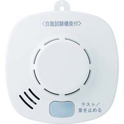 ホーチキ（株） SS-2LS-10HCCA ホーチキ　住宅用火災警報器（煙式・音声警報）