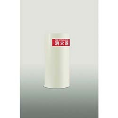 ヒガノ（株） PFR-034-L-S1 ＰＲＯＦＩＴ　消火器ボックス置型　　ＰＦＲ－０３４－Ｌ－Ｓ１