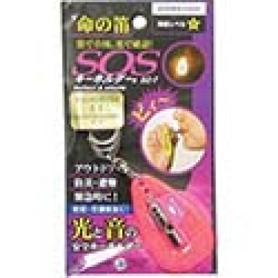 ユニット（株） 376-27 ユニット　すいがら消火器取付金具の取付金具のみ　２５０×２５０×７００Ｈ