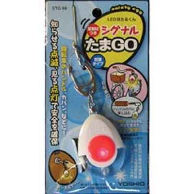 （株）ヨシオ SGT98PI ヨシオ　シグナルたまＧＯピンク