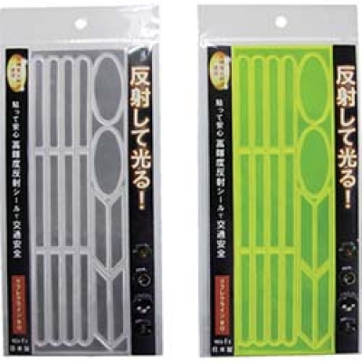 （株）ヨシオ RR-OV-W ヨシオ　リフレクライン　ＯＶ　ホワイト