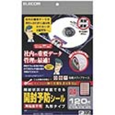 日本 ELECOM  KJH-HS01 エレコム　開封予防シール