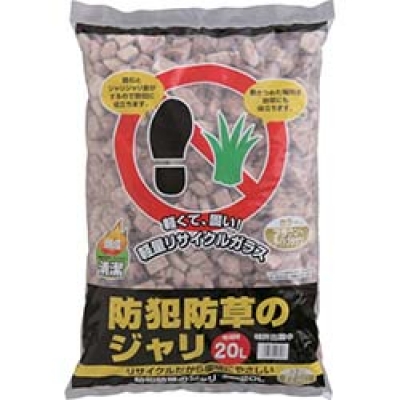 IRIS  20L-BRLBR ＩＲＩＳ　５０２９４５　防犯防草のジャリ　ブラウン・ライトブラウン